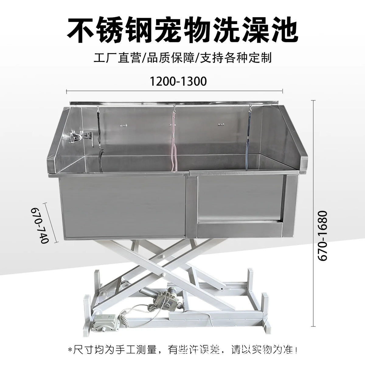 Customizable pet bath stainless steel electric lift cat and dog cleaning pool enlarged and deepened sink
