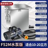 Fish pond filter sundries collector skimmer deciduous leaves floating residue oxygenated water surface oil remover