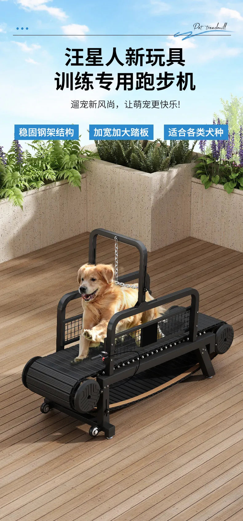 Dog Treadmill Unpowered Silent Smooth Adjustable Pet Treadmill Pitbull Training Equipment