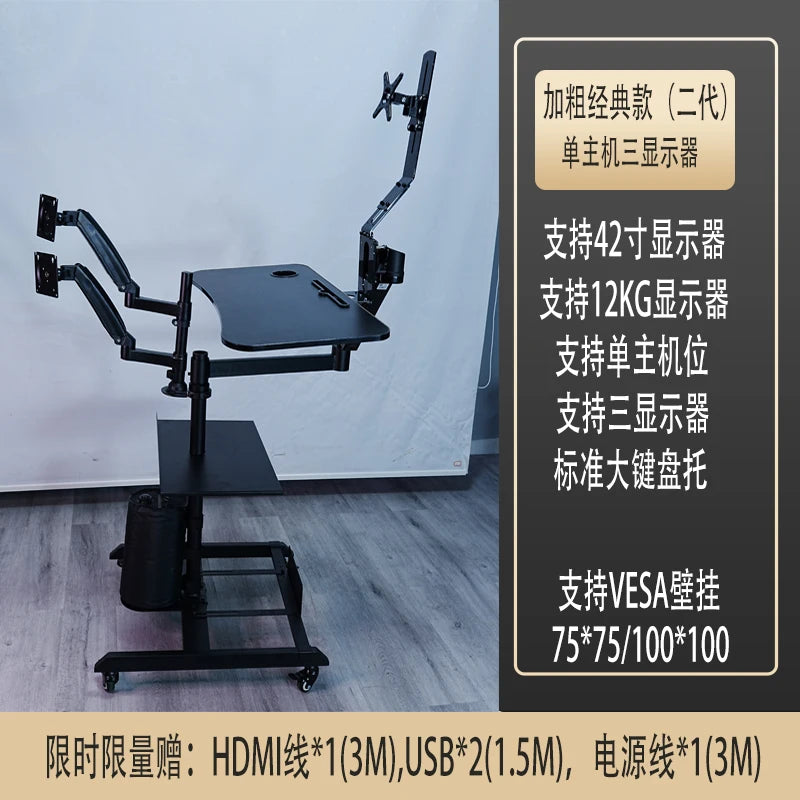 Bedside lazy computer suspension bracket table household desktop bedside table mobile e-sports space cockpit multi-function