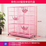Cat cage Pet foster cage Inpatient cage Isolation cage Multi-layer cat cage Display cage