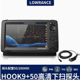 LOWRANCE Lawrence HOOK marine fish detector 7X high-definition sonar raft fishing route sub sea fishing detector