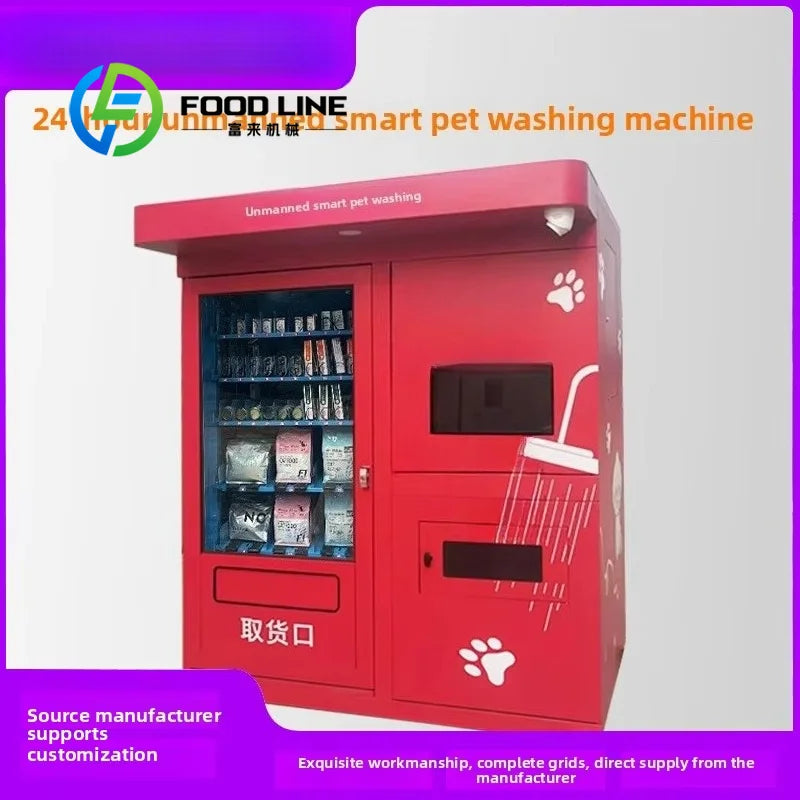Factory Direct Supply Outdoor Smart Automatic Pet Washing Machine Dog Washing & Grooming Cleaning Machine