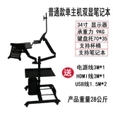 Bedside lazy computer suspension bracket table household desktop bedside table mobile e-sports space cockpit multi-function