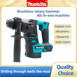 MakitaHR140D18V brushless lithium battery hammer: Hardcore power, easily handling complex working conditions