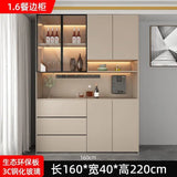 Solid wood wine  high cabinet, locker, integrated entrance cabinet against the wall,