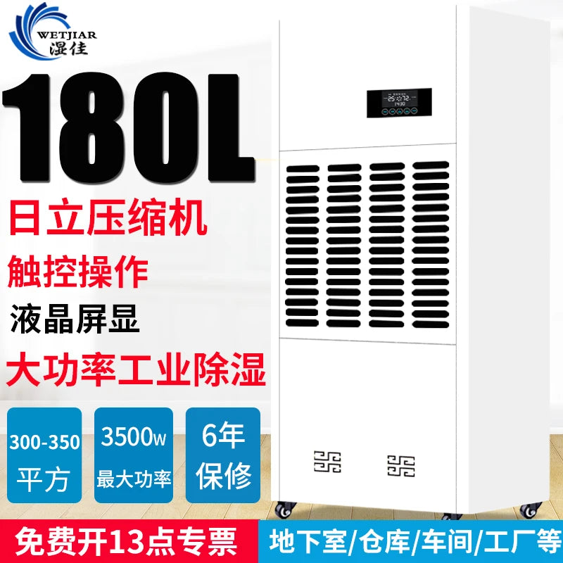 Dehumidifier Industrial High-Power Basement Dehumidifier Commercial Household