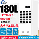 Dehumidifier Industrial High-Power Basement Dehumidifier Commercial Household