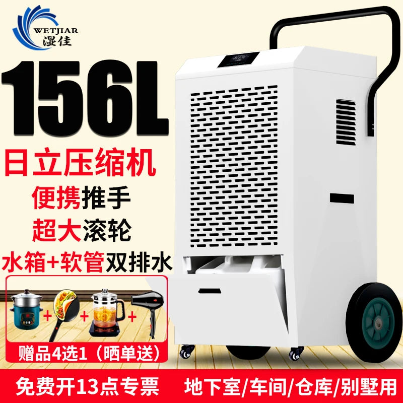 Dehumidifier Industrial High-Power Basement Dehumidifier Commercial Household