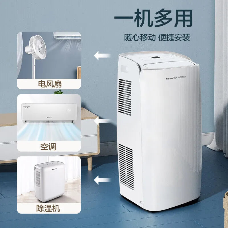 Mobile air conditioning heating and cooling machine 1.5 portable small mobile