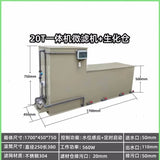All-in-one machine Yard fish pond water circulation filter Aquatic micro-filter machine Rotating drum Koi pond culture water