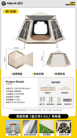 5-8 Persons Automatic Pop Up Camping Tent with Foldable Titanium Silver Cross Hexagonal UV Protection Panoramic Integrated Canop