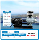 Intelligent Frequency Conversion Three-leaf High-pressure Roots Air Pump Aerator Blower Oxygen Pump Special for Fish Ponds