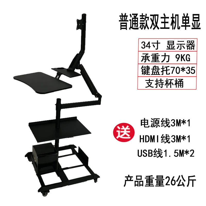Bedside lazy computer suspension bracket table household desktop bedside table mobile e-sports space cockpit multi-function