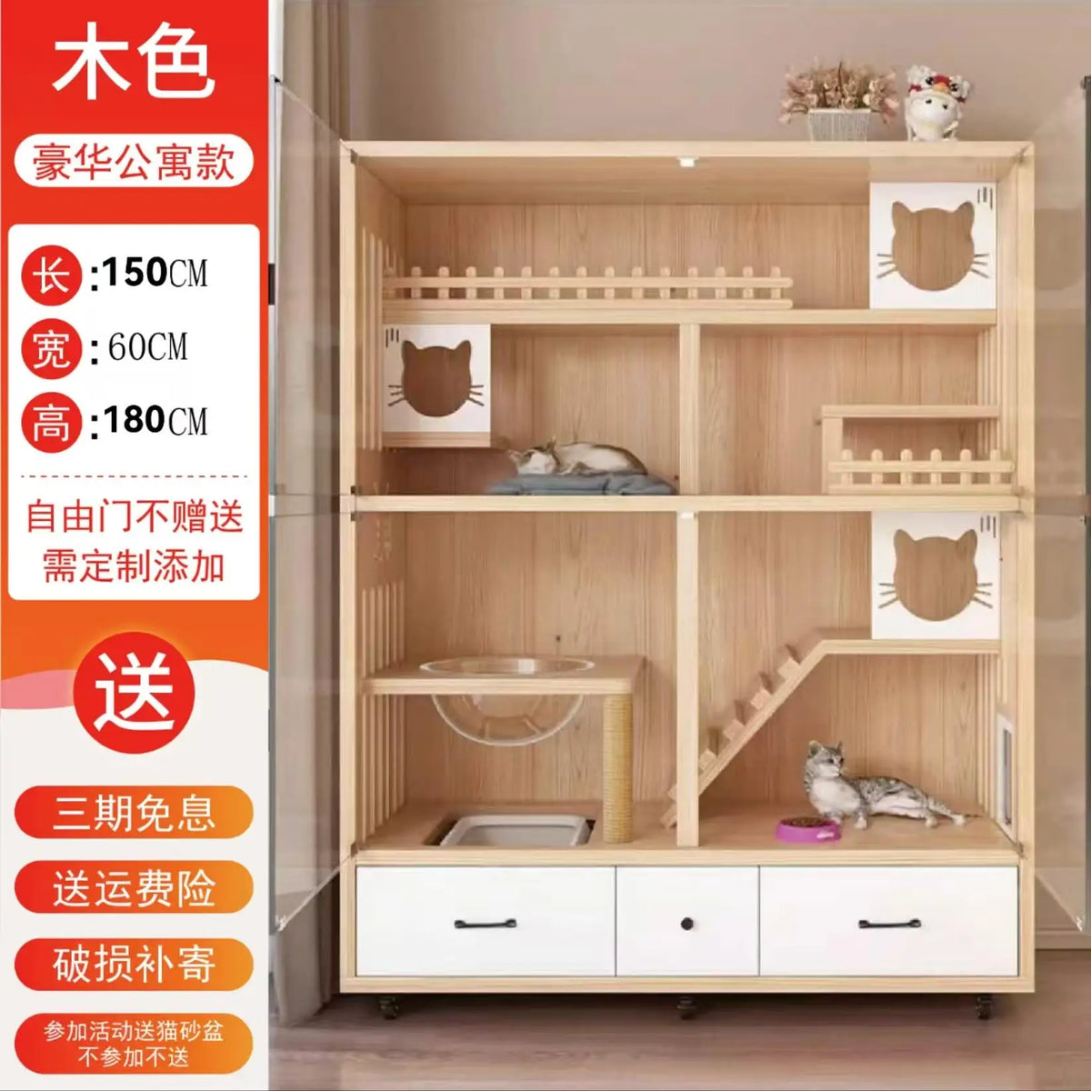 Cat Villa Solid Wood Panoramic Cat Cage Large Free Space  House Home Indoor Luxury
