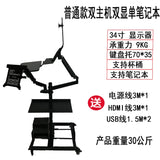 Bedside lazy computer suspension bracket table household desktop bedside table mobile e-sports space cockpit multi-function