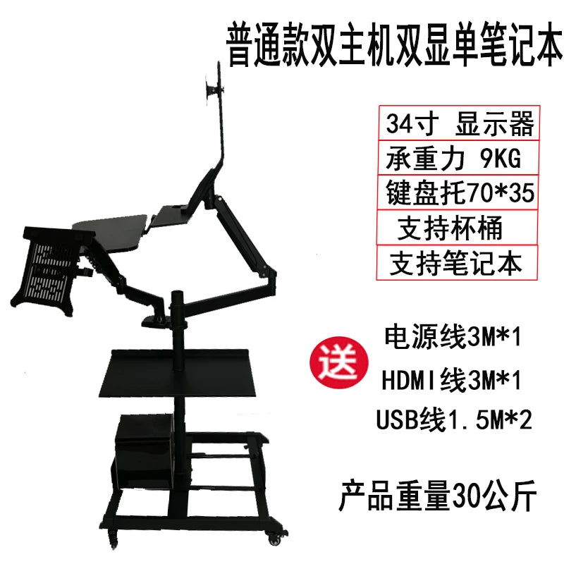 Bedside lazy computer suspension bracket table household desktop bedside table mobile e-sports space cockpit multi-function