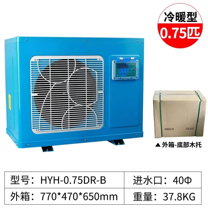 Seafood Pond Special Refrigerator Imported Compressor Fish Tank Constant Temperature Chiller