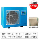 Seafood Pond Special Refrigerator Imported Compressor Fish Tank Constant Temperature Chiller