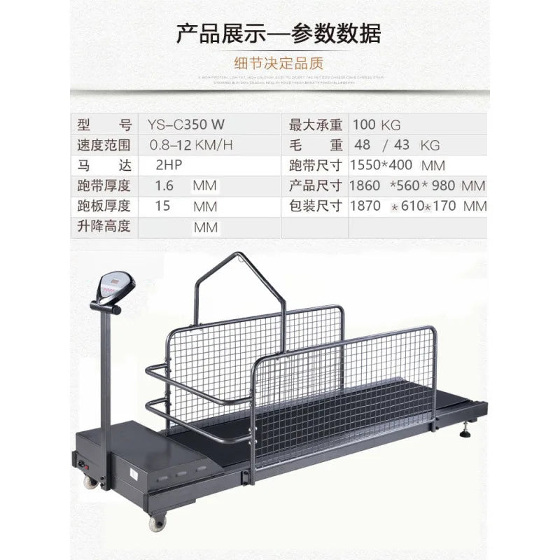 Pet Treadmill Large, Medium and Small Dog Walking Dog Whippet Thin Animal Training Equipment