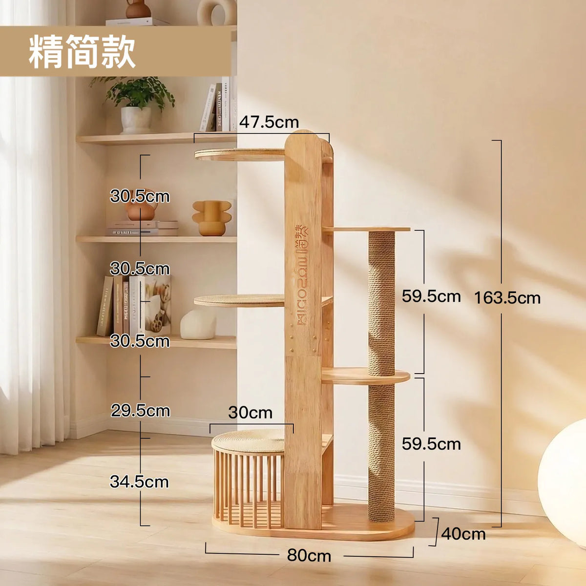 Nordic High-End Cat Tree with Capsule Space Saving Large Cat Scratcher Solid Wood Furniture & Scratchers casitas para gatos FYCT