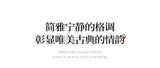 New Chinese medieval, solid wood, TV cabinet combination villa hotel large apartment customization