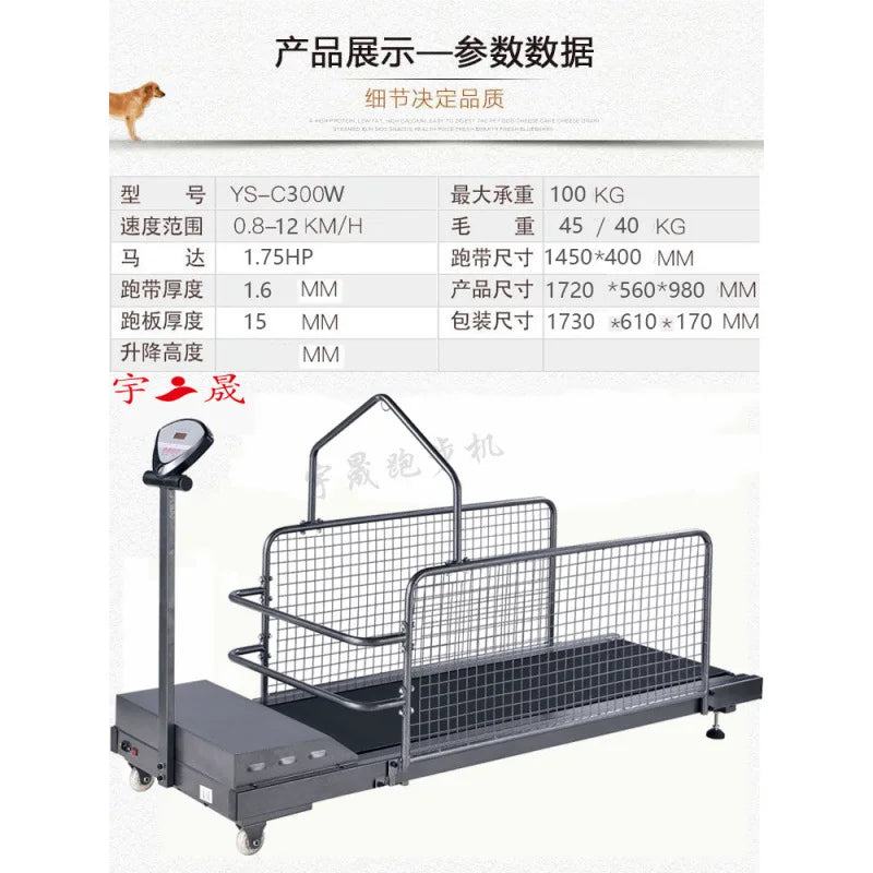 Pet Treadmill Large, Medium and Small Dog Walking Dog Whippet Thin Animal Training Equipment