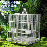 Large Square Stainless Steel Bird Cage for Myna Starling Parrot Villa Metal Cage
