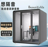 catio outdoor cat enclosure Y indoor recording studio, piano room, singing practice, silent soundproof room   Soundproof room, h