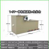 All-in-one machine Yard fish pond water circulation filter Aquatic micro-filter machine Rotating drum Koi pond culture water