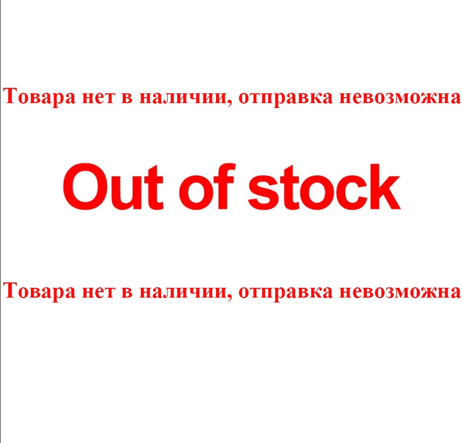 out of product ,thank you