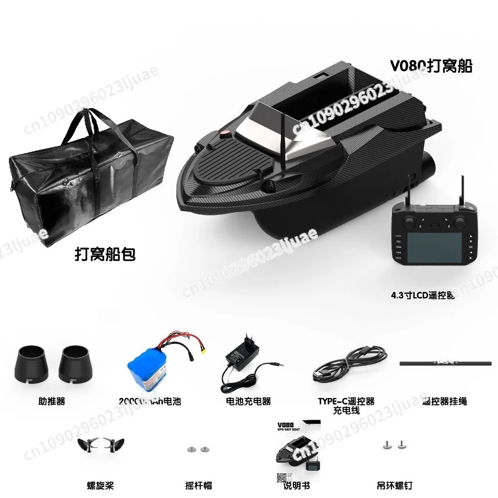 V080 High Speed 12V Powerful Carp Fishing RC Bait Boat 3KG Loading GPS Bait Boat With Sonar Fish Finder Set