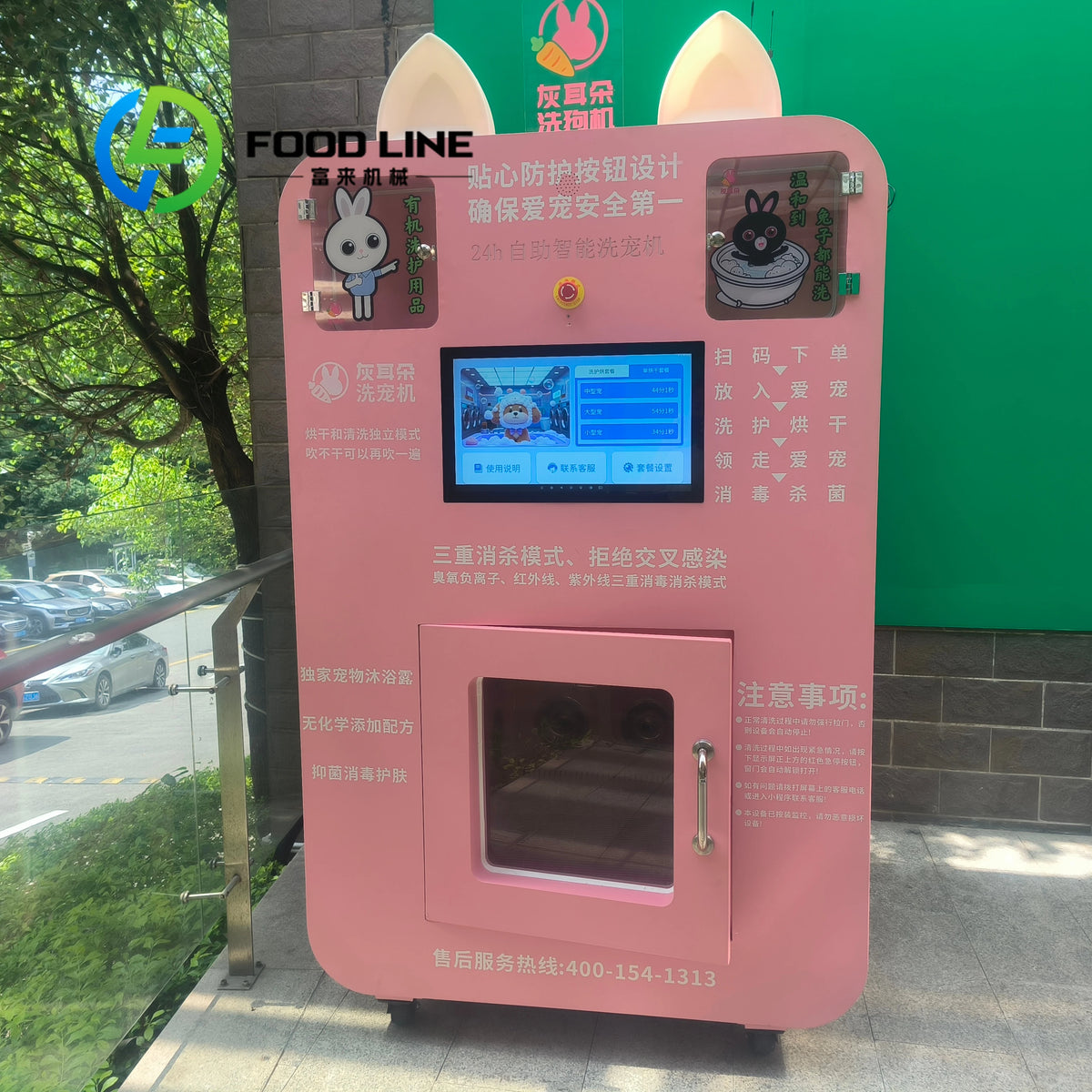 Professional Pet Bathing Machine-Commercial-Grade Stainless Steel Multi-Function Chargeable for Dogs Cats Pet Cleaning Bathroom