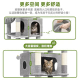 Cat climbing frame, big nest, cat tree integrated, universal in all seasons, small apartment does not occupy a warm cat toy