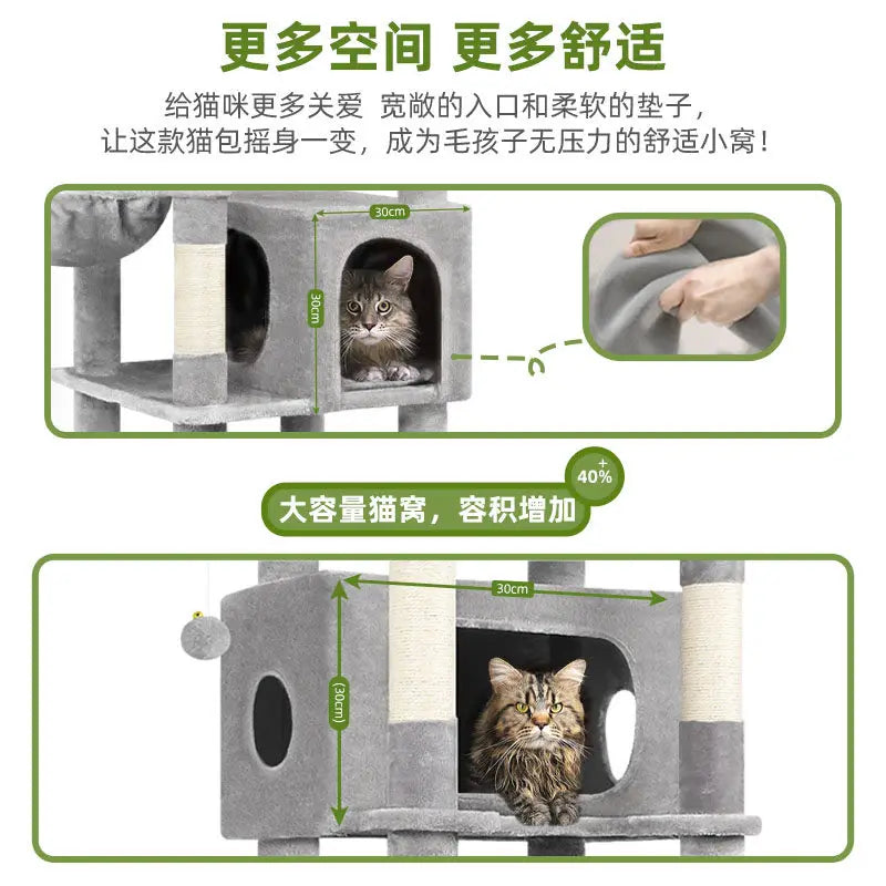 Cat climbing frame, big nest, cat tree integrated, universal in all seasons, small apartment does not occupy a warm cat toy