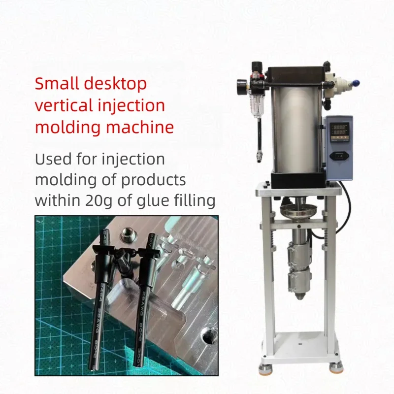 50g Desktop Vertical Injection Molding Machine 110V/220V Laboratory Small Injection Machine Plastic Heating Molding Equipment