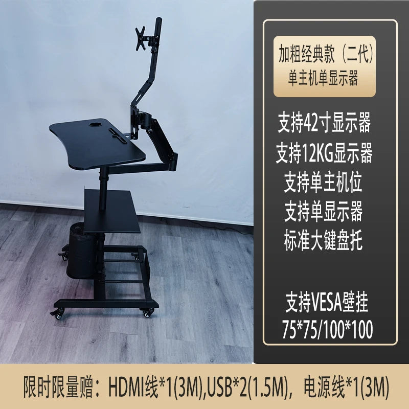 Bedside lazy computer suspension bracket table household desktop bedside table mobile e-sports space cockpit multi-function