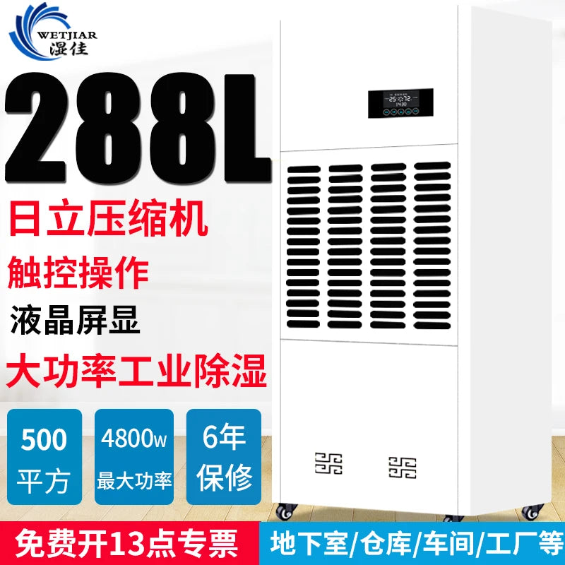 Dehumidifier Industrial High-Power Basement Dehumidifier Commercial Household