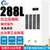 Dehumidifier Industrial High-Power Basement Dehumidifier Commercial Household