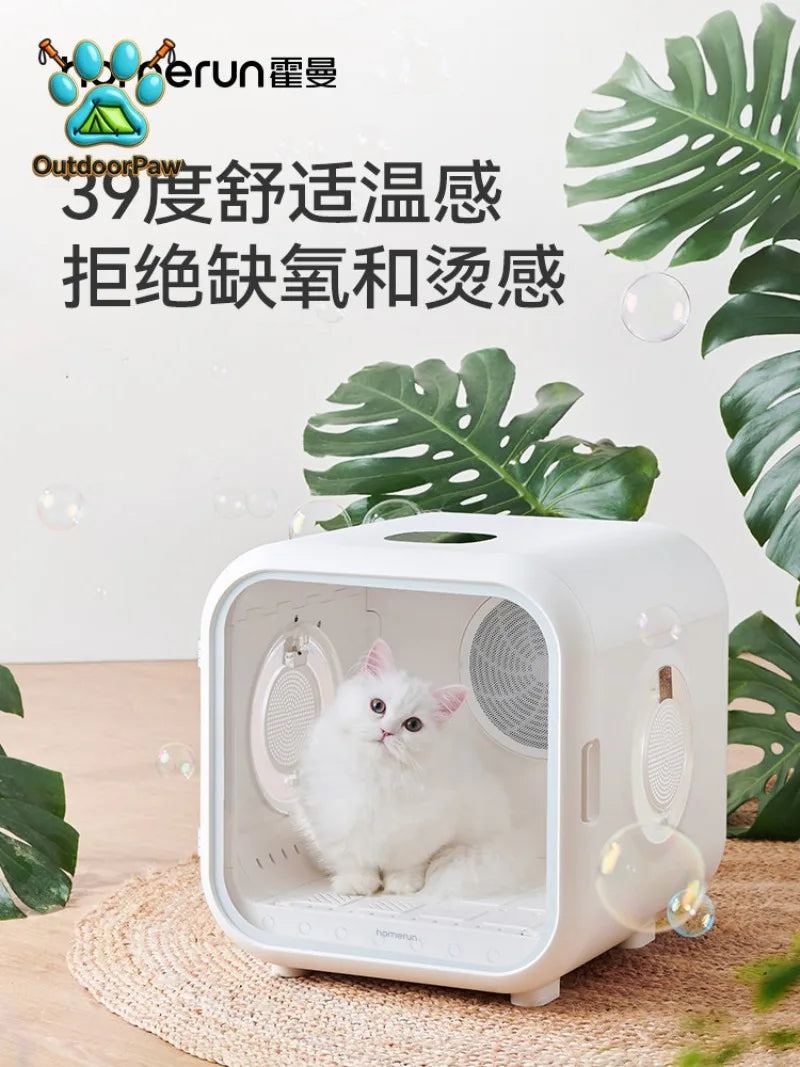 Homan pet cat bath dryer dog hair drying box household silent small special blow drying artifact