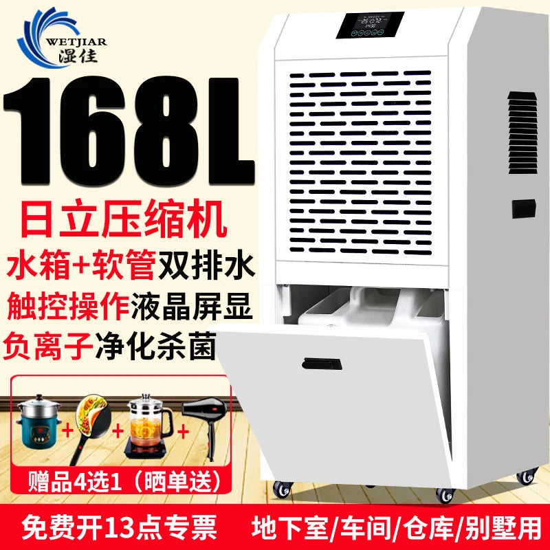 Dehumidifier Industrial High-Power Basement Dehumidifier Commercial Household