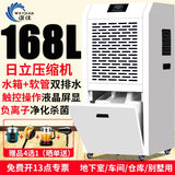 Dehumidifier Industrial High-Power Basement Dehumidifier Commercial Household