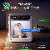 Jirpet pet drying box F1 automatic dryer cat hair dryer dog bath household water dryer