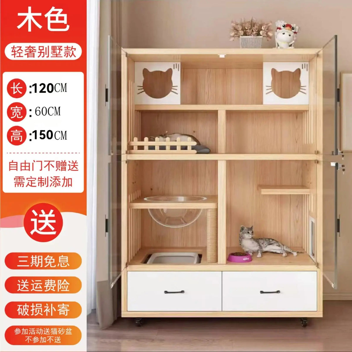 Cat Villa Solid Wood Panoramic Cat Cage Large Free Space  House Home Indoor Luxury