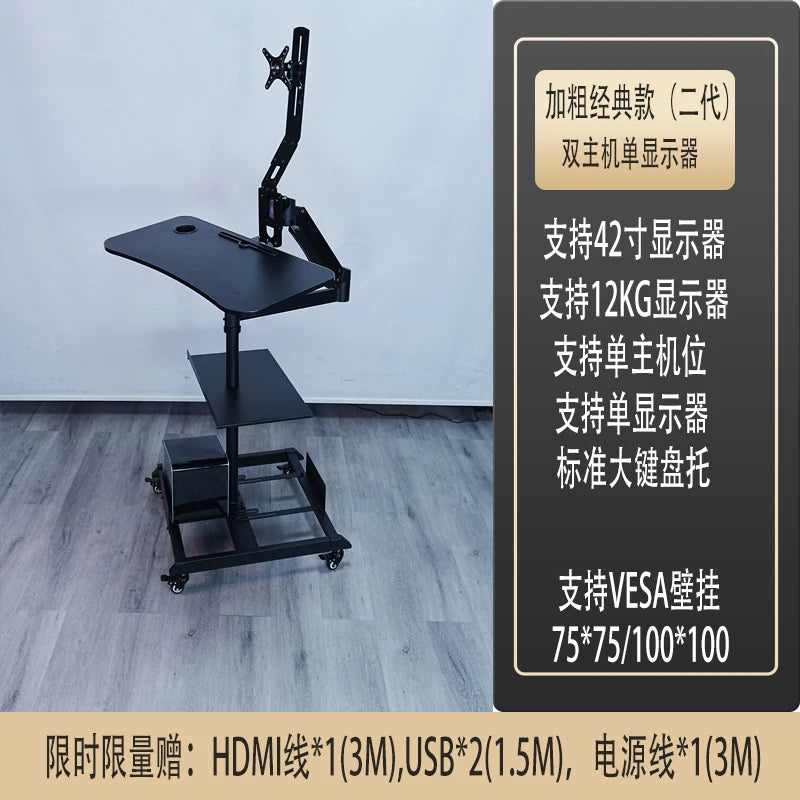 Bedside lazy computer suspension bracket table household desktop bedside table mobile e-sports space cockpit multi-function