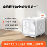 Homan pet cat bath dryer dog hair drying box household silent small special blow drying artifact