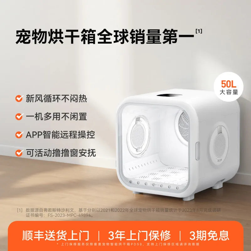Homan pet cat bath dryer dog hair drying box household silent small special blow drying artifact