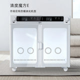 Qingdu Automatic Dryer for Pets Rubik's Cube-Shaped Plastic Cat Bathing Blower Household Dryer Machine