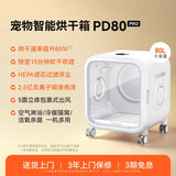 Homan pet cat bath dryer dog hair drying box household silent small special blow drying artifact