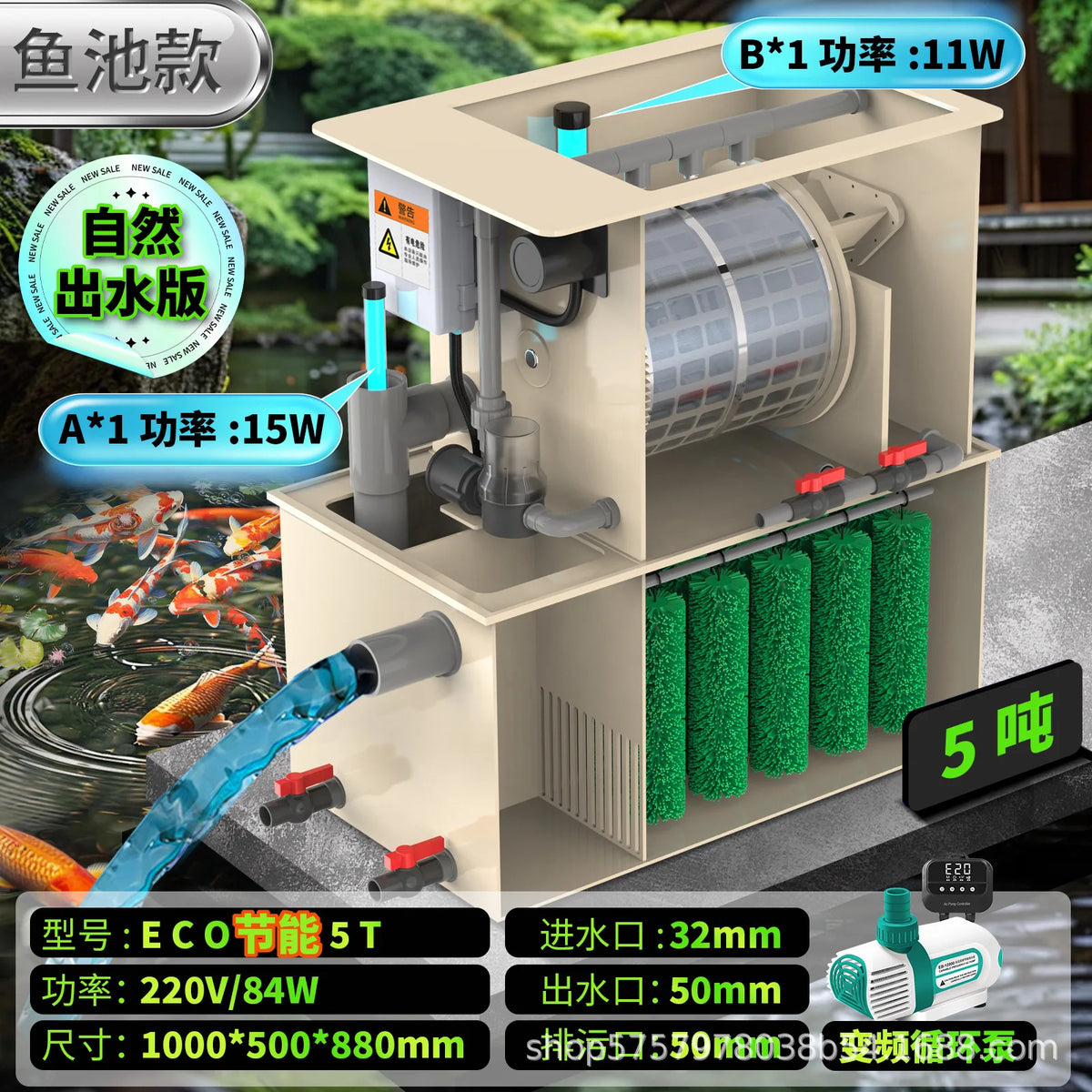 Fish pond filter Rotating drum Biochemical microfilter All-in-one machine Aquatic koi farm Water circulation No-cleaning system